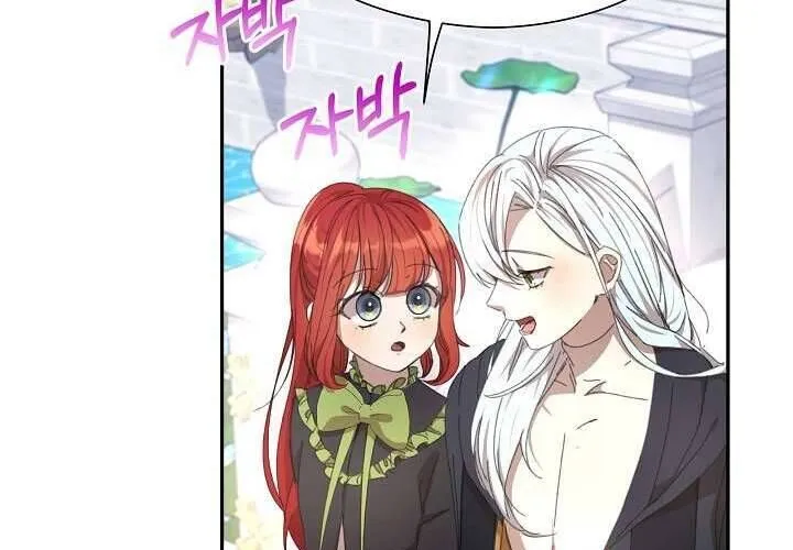 Tôi Đã Vô Tình Quyến Rũ Em Trai Của Nam Chính Chap 16 - Next Chap 17
