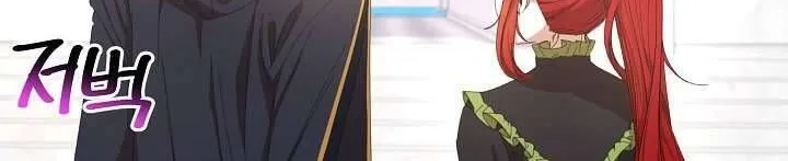 Tôi Đã Vô Tình Quyến Rũ Em Trai Của Nam Chính Chap 16 - Next Chap 17