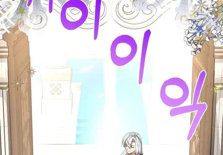 Tôi Đã Vô Tình Quyến Rũ Em Trai Của Nam Chính Chap 16 - Next Chap 17