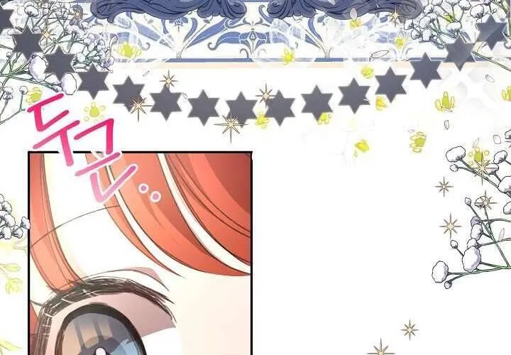 Tôi Đã Vô Tình Quyến Rũ Em Trai Của Nam Chính Chap 16 - Next Chap 17
