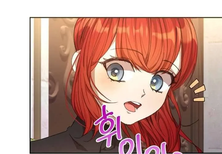 Tôi Đã Vô Tình Quyến Rũ Em Trai Của Nam Chính Chap 16 - Next Chap 17