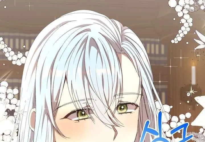 Tôi Đã Vô Tình Quyến Rũ Em Trai Của Nam Chính Chap 16 - Next Chap 17