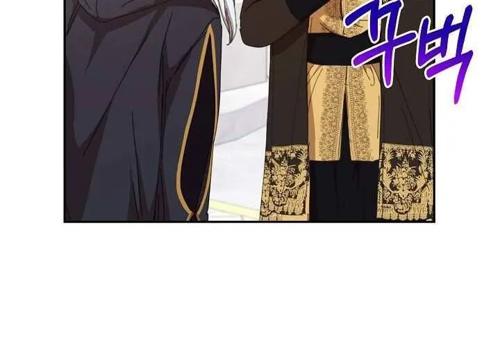 Tôi Đã Vô Tình Quyến Rũ Em Trai Của Nam Chính Chap 16 - Next Chap 17