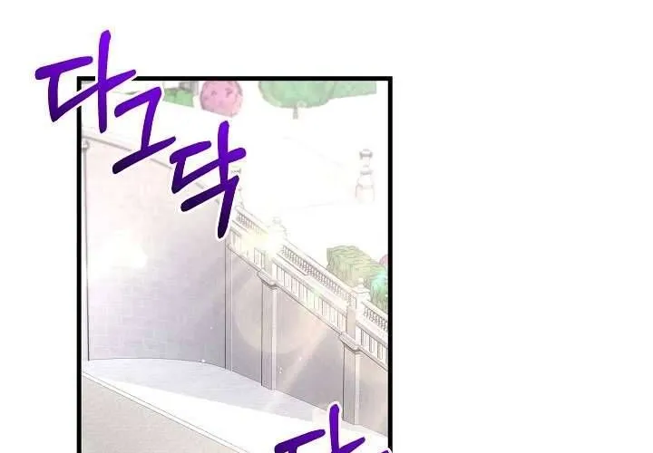 Tôi Đã Vô Tình Quyến Rũ Em Trai Của Nam Chính Chap 16 - Next Chap 17