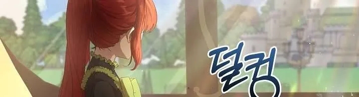 Tôi Đã Vô Tình Quyến Rũ Em Trai Của Nam Chính Chap 16 - Next Chap 17