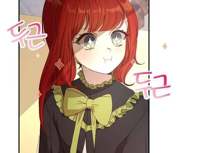 Tôi Đã Vô Tình Quyến Rũ Em Trai Của Nam Chính Chap 16 - Next Chap 17