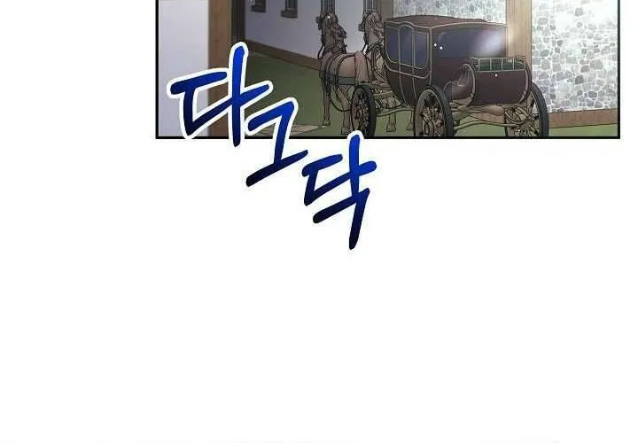 Tôi Đã Vô Tình Quyến Rũ Em Trai Của Nam Chính Chap 16 - Next Chap 17