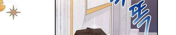 Tôi Đã Vô Tình Quyến Rũ Em Trai Của Nam Chính Chap 17 - Next Chap 18