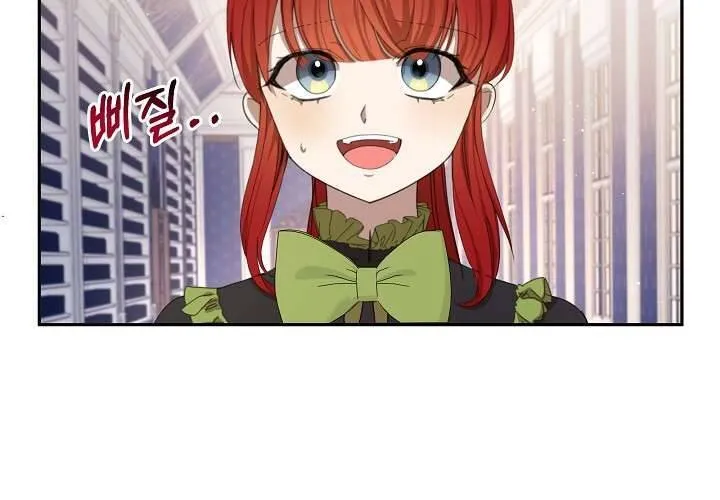 Tôi Đã Vô Tình Quyến Rũ Em Trai Của Nam Chính Chap 17 - Next Chap 18