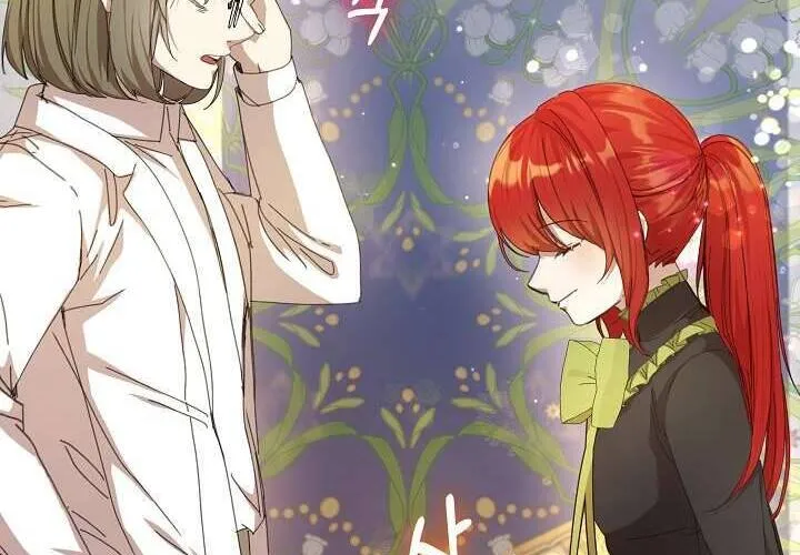 Tôi Đã Vô Tình Quyến Rũ Em Trai Của Nam Chính Chap 17 - Next Chap 18