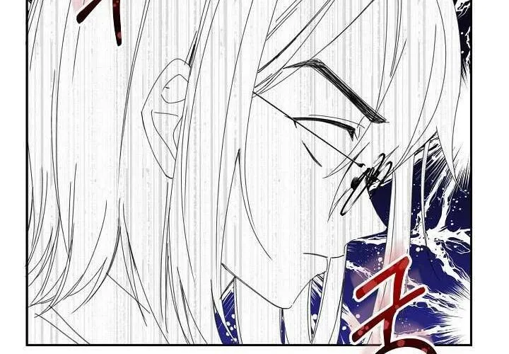 Tôi Đã Vô Tình Quyến Rũ Em Trai Của Nam Chính Chap 17 - Next Chap 18