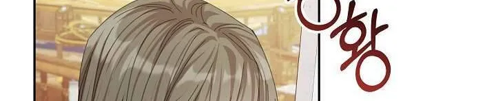 Tôi Đã Vô Tình Quyến Rũ Em Trai Của Nam Chính Chap 17 - Next Chap 18