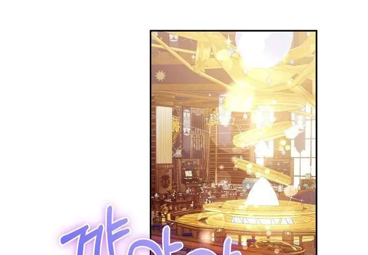 Tôi Đã Vô Tình Quyến Rũ Em Trai Của Nam Chính Chap 17 - Next Chap 18