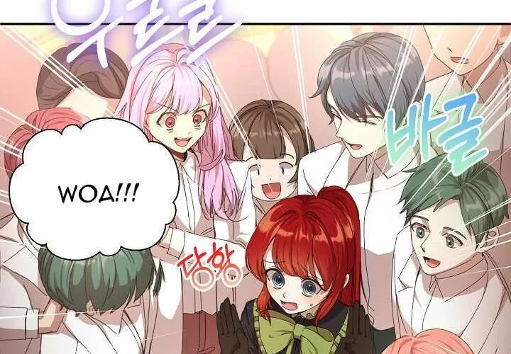 Tôi Đã Vô Tình Quyến Rũ Em Trai Của Nam Chính Chap 17 - Next Chap 18