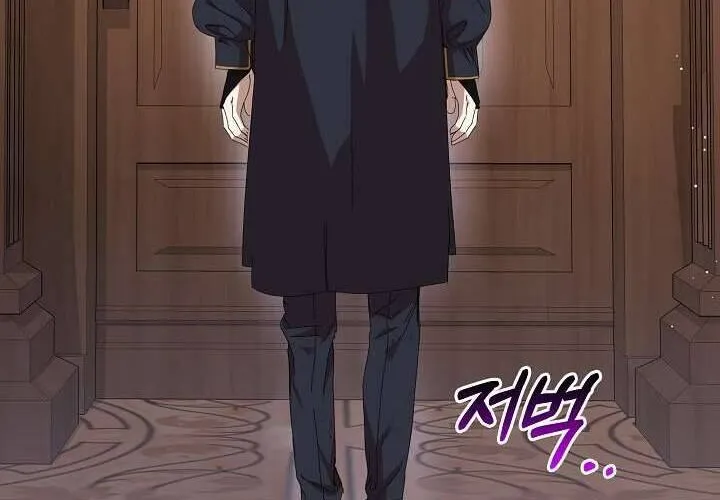 Tôi Đã Vô Tình Quyến Rũ Em Trai Của Nam Chính Chap 17 - Next Chap 18