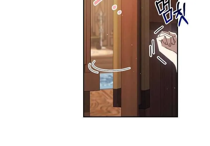Tôi Đã Vô Tình Quyến Rũ Em Trai Của Nam Chính Chap 17 - Next Chap 18