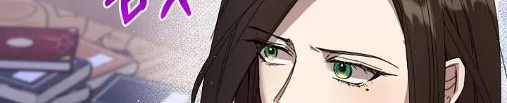Tôi Đã Vô Tình Quyến Rũ Em Trai Của Nam Chính Chap 17 - Next Chap 18