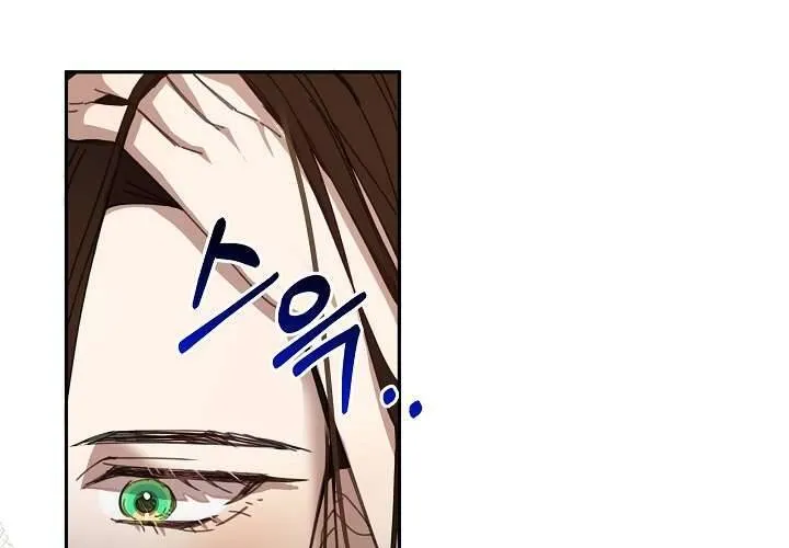 Tôi Đã Vô Tình Quyến Rũ Em Trai Của Nam Chính Chap 17 - Next Chap 18