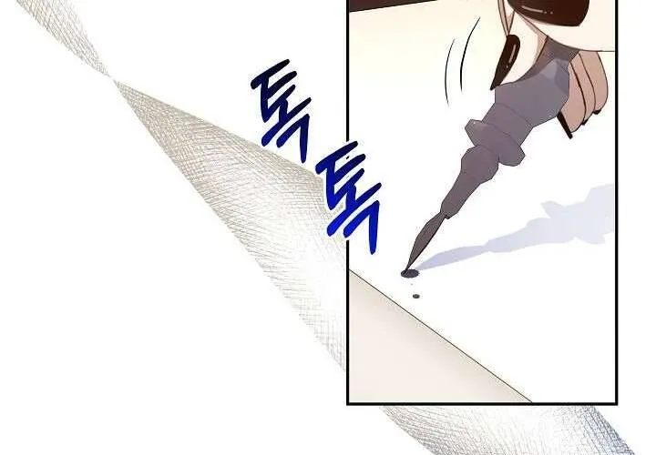 Tôi Đã Vô Tình Quyến Rũ Em Trai Của Nam Chính Chap 17 - Next Chap 18