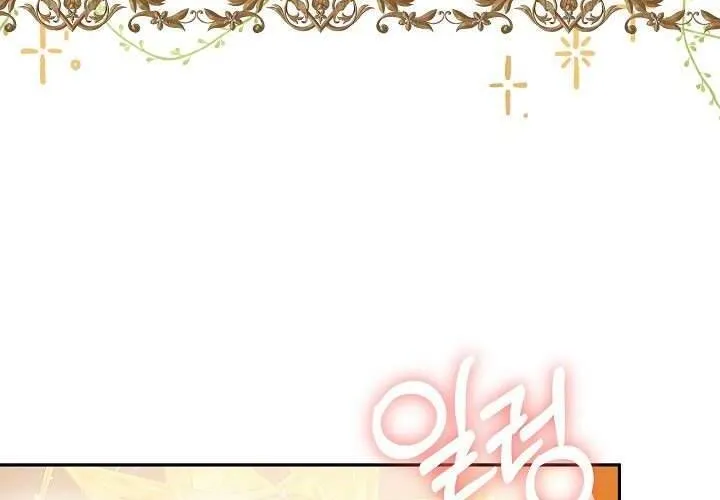 Tôi Đã Vô Tình Quyến Rũ Em Trai Của Nam Chính Chap 17 - Next Chap 18