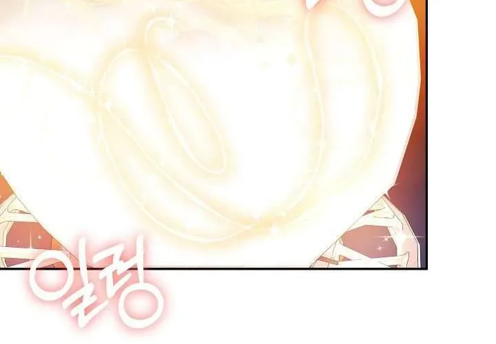 Tôi Đã Vô Tình Quyến Rũ Em Trai Của Nam Chính Chap 17 - Next Chap 18
