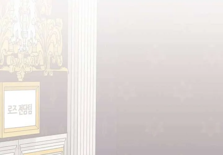 Tôi Đã Vô Tình Quyến Rũ Em Trai Của Nam Chính Chap 17 - Next Chap 18