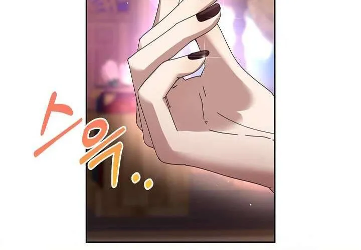 Tôi Đã Vô Tình Quyến Rũ Em Trai Của Nam Chính Chap 18 - Next Chap 19