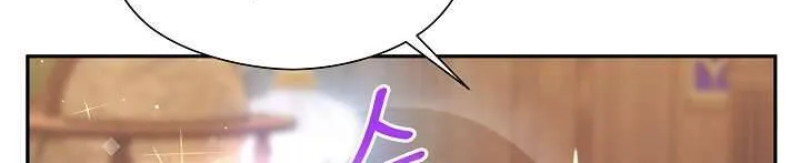 Tôi Đã Vô Tình Quyến Rũ Em Trai Của Nam Chính Chap 18 - Next Chap 19