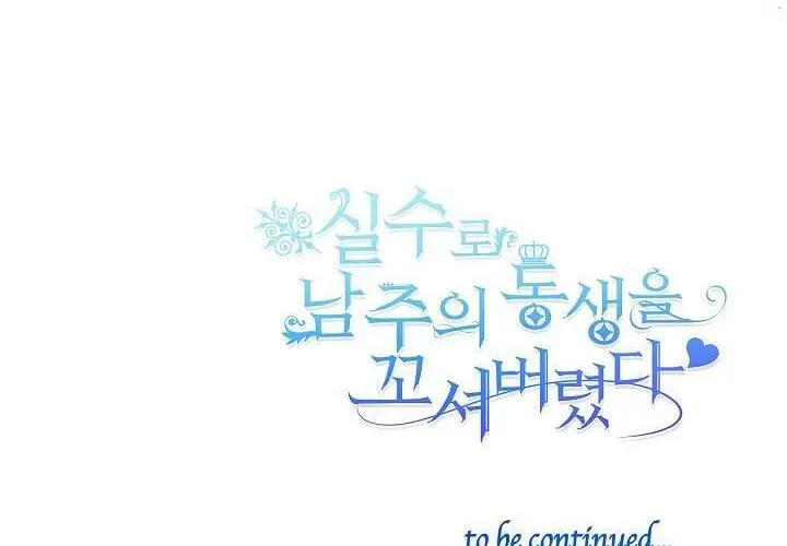 Tôi Đã Vô Tình Quyến Rũ Em Trai Của Nam Chính Chap 18 - Next Chap 19