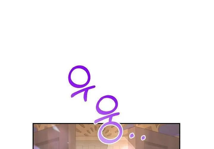 Tôi Đã Vô Tình Quyến Rũ Em Trai Của Nam Chính Chap 18 - Next Chap 19