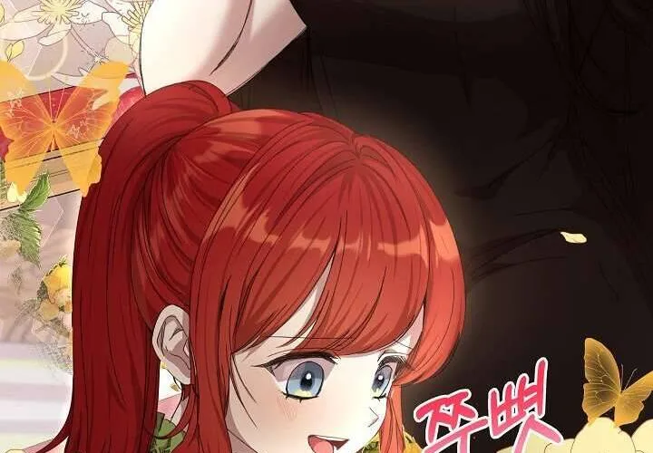 Tôi Đã Vô Tình Quyến Rũ Em Trai Của Nam Chính Chap 18 - Next Chap 19