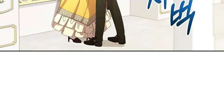 Tôi Đã Vô Tình Quyến Rũ Em Trai Của Nam Chính Chap 19 - Next Chap 20