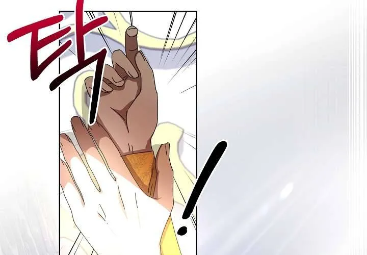 Tôi Đã Vô Tình Quyến Rũ Em Trai Của Nam Chính Chap 19 - Next Chap 20