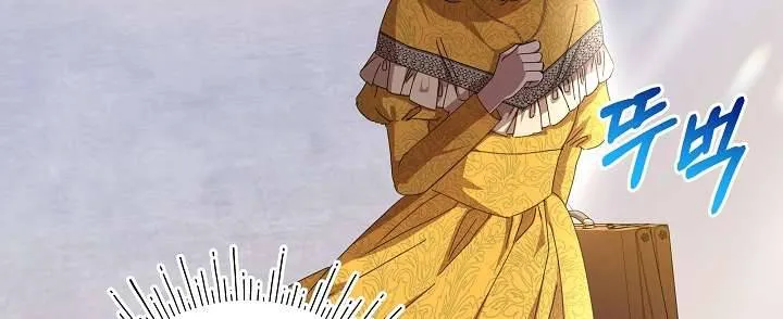 Tôi Đã Vô Tình Quyến Rũ Em Trai Của Nam Chính Chap 19 - Next Chap 20
