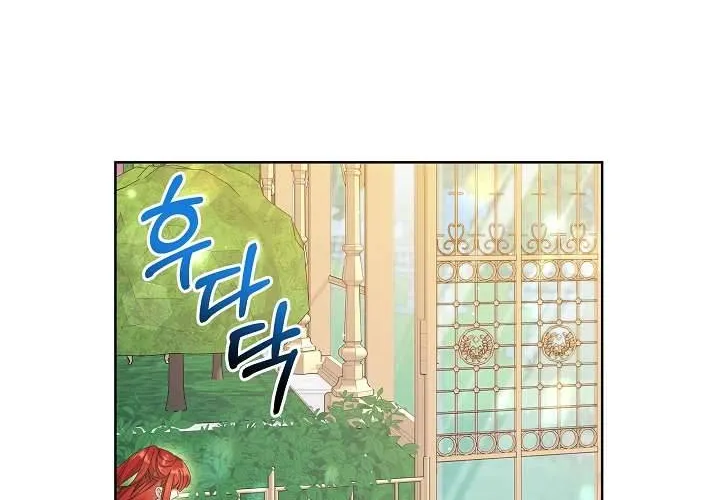Tôi Đã Vô Tình Quyến Rũ Em Trai Của Nam Chính Chap 19 - Next Chap 20