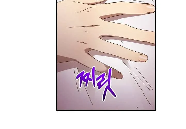 Tôi Đã Vô Tình Quyến Rũ Em Trai Của Nam Chính Chap 19 - Next Chap 20