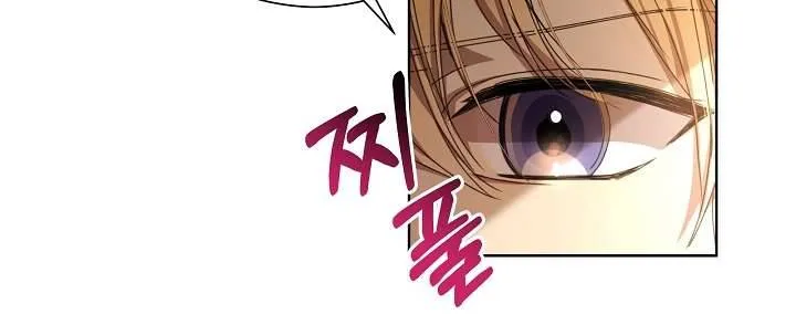 Tôi Đã Vô Tình Quyến Rũ Em Trai Của Nam Chính Chap 19 - Next Chap 20