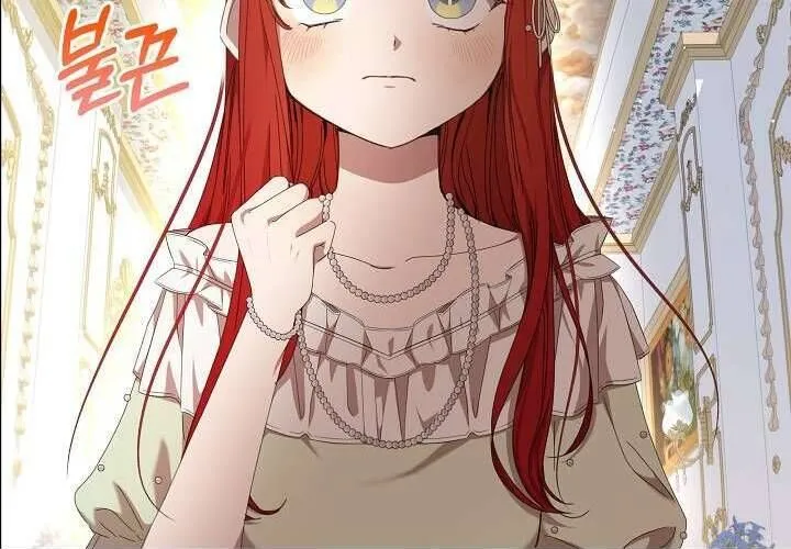 Tôi Đã Vô Tình Quyến Rũ Em Trai Của Nam Chính Chap 20 - Next Chap 21