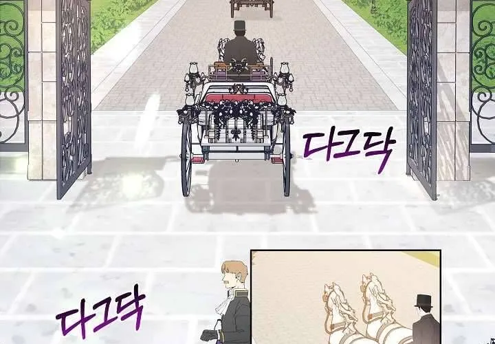 Tôi Đã Vô Tình Quyến Rũ Em Trai Của Nam Chính Chap 20 - Next Chap 21