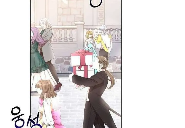 Tôi Đã Vô Tình Quyến Rũ Em Trai Của Nam Chính Chap 20 - Next Chap 21