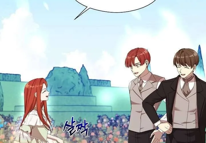 Tôi Đã Vô Tình Quyến Rũ Em Trai Của Nam Chính Chap 20 - Next Chap 21