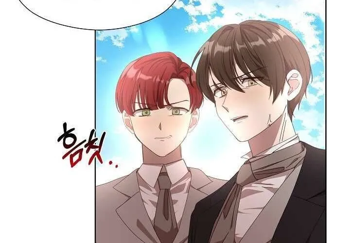 Tôi Đã Vô Tình Quyến Rũ Em Trai Của Nam Chính Chap 20 - Next Chap 21