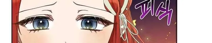 Tôi Đã Vô Tình Quyến Rũ Em Trai Của Nam Chính Chap 20 - Next Chap 21