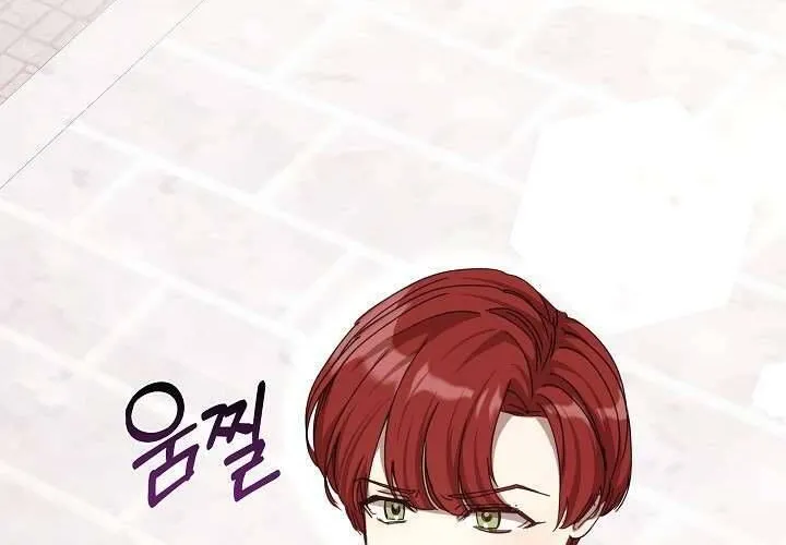 Tôi Đã Vô Tình Quyến Rũ Em Trai Của Nam Chính Chap 20 - Next Chap 21