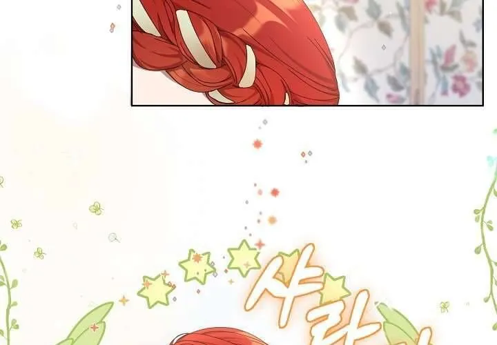 Tôi Đã Vô Tình Quyến Rũ Em Trai Của Nam Chính Chap 20 - Next Chap 21