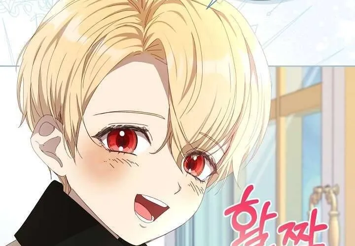 Tôi Đã Vô Tình Quyến Rũ Em Trai Của Nam Chính Chap 21 - Next Chap 22