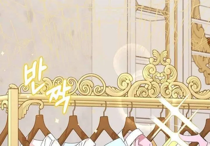 Tôi Đã Vô Tình Quyến Rũ Em Trai Của Nam Chính Chap 21 - Next Chap 22
