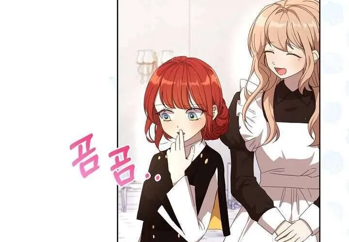 Tôi Đã Vô Tình Quyến Rũ Em Trai Của Nam Chính Chap 21 - Next Chap 22