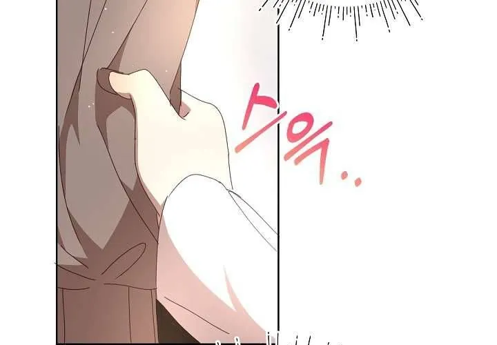 Tôi Đã Vô Tình Quyến Rũ Em Trai Của Nam Chính Chap 21 - Next Chap 22