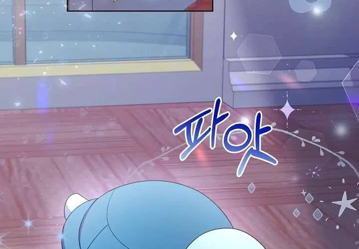 Tôi Đã Vô Tình Quyến Rũ Em Trai Của Nam Chính Chap 21 - Next Chap 22